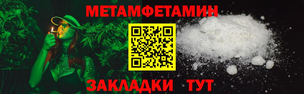 Amphetamine VHQ Кирово-Чепецк