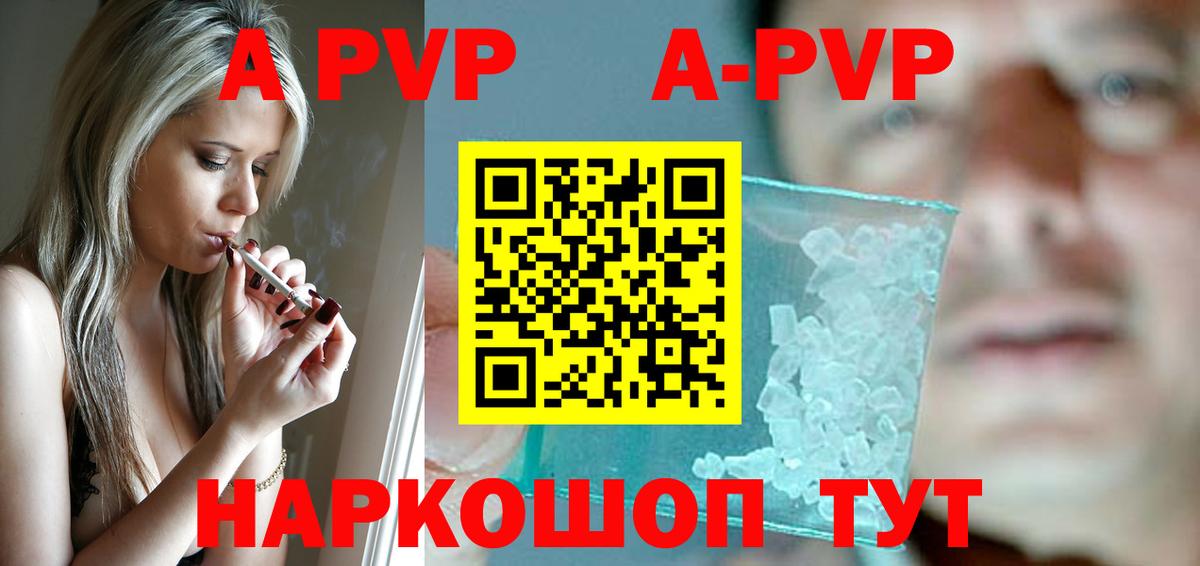 А ПВП VHQ Кирово-Чепецк