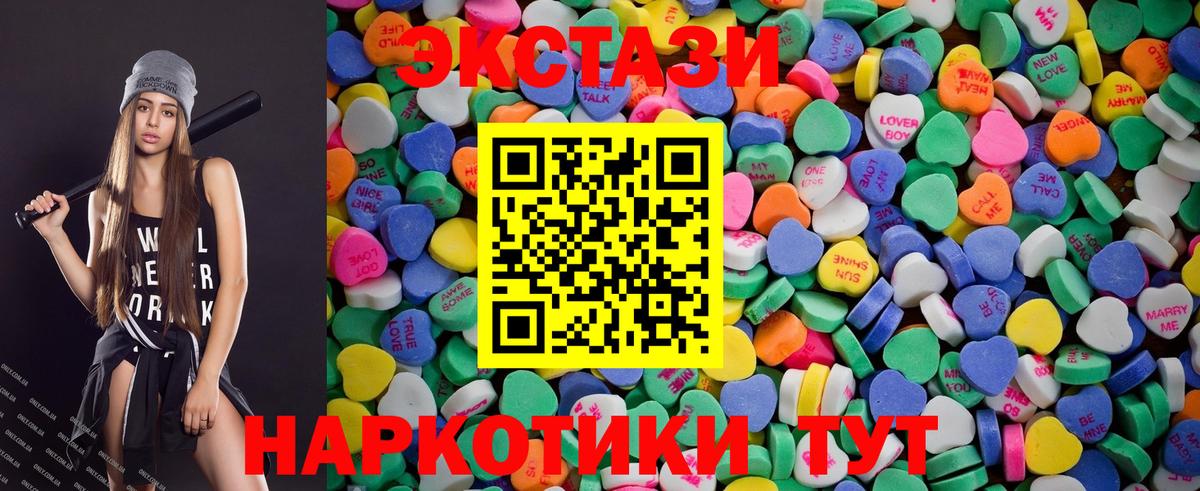 купить наркотики сайты  ЭКСТАЗИ 99%  Вход с VPN  mega ссылка  Кирово-Чепецк 