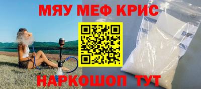 MESCALINE Кандалакша