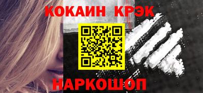 MESCALINE Кандалакша