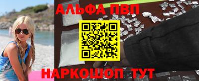 метадон Камышлов