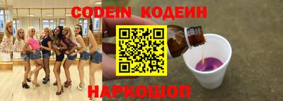 метадон Камышлов