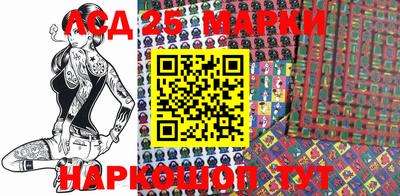 MESCALINE Кандалакша