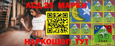 MESCALINE Кандалакша