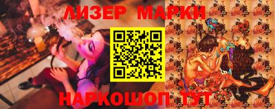 MESCALINE Кандалакша