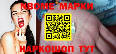 кокаин Канаш