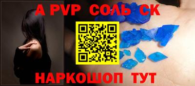 кокаин Канаш