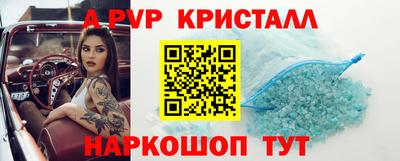 кокаин Канаш