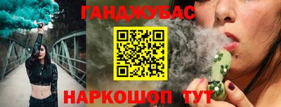 MESCALINE Кандалакша