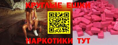 метадон Камышлов