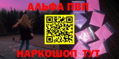 метадон Камышлов