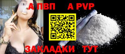 кокаин Канаш