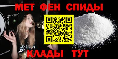 метадон Камышлов