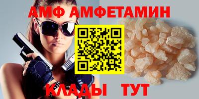 MESCALINE Кандалакша