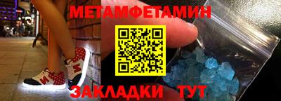 MESCALINE Кандалакша