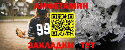метадон Камышлов