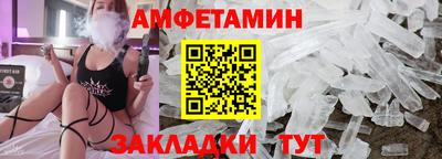 MESCALINE Кандалакша