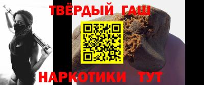 кокаин Канаш