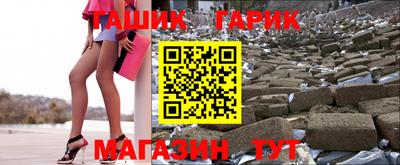 метадон Камышлов