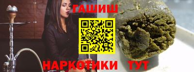 метадон Камышлов