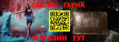 метадон Камышлов