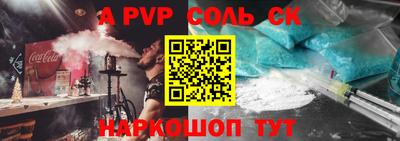 метадон Камышлов