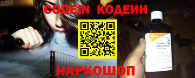 метадон Камышлов