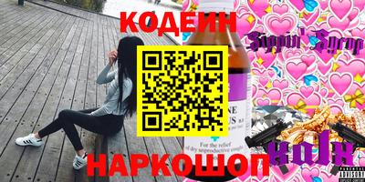 MESCALINE Кандалакша