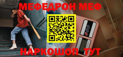 метадон Камышлов