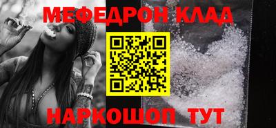 метадон Камышлов