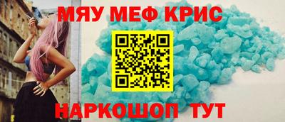 MESCALINE Кандалакша