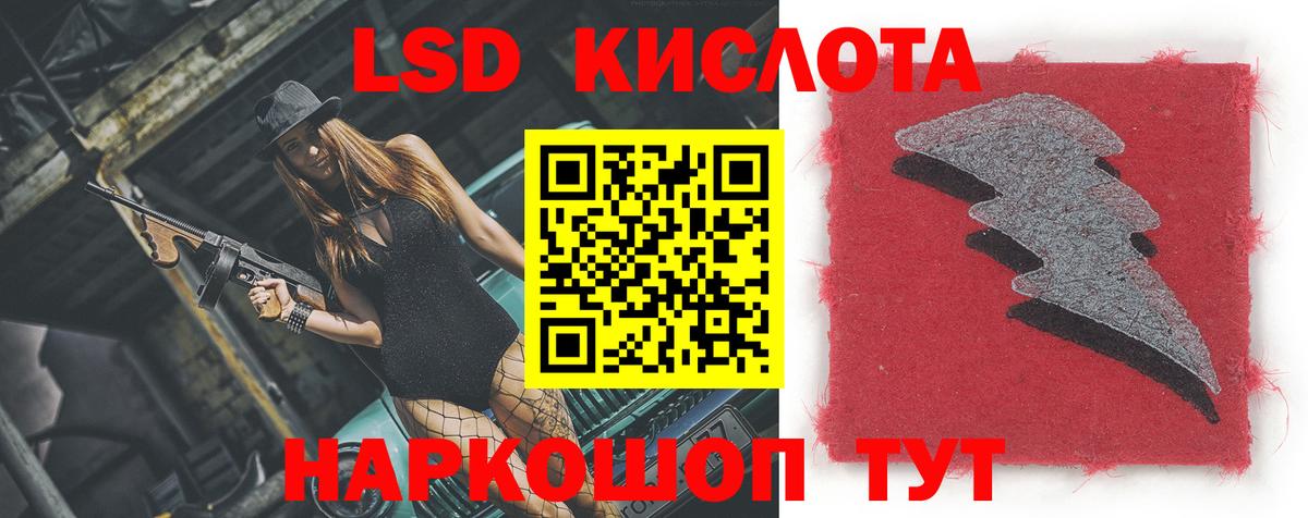 Лсд 25 экстази ecstasy  Вход с VPN  LSD-25 экстази ecstasy  KRAKEN tor  Кирово-Чепецк 