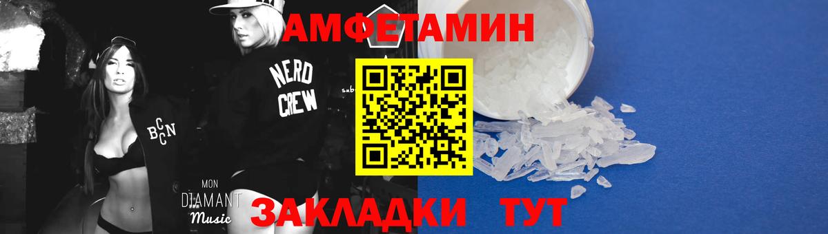 Метамфетамин Methamphetamine  Вход с VPN  Кирово-Чепецк 