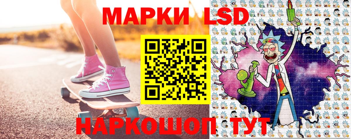 Марки NBOMe  Вход с VPN  Кирово-Чепецк  Марки NBOMe 1500мкг  Марки NBOMe 1500мкг 
