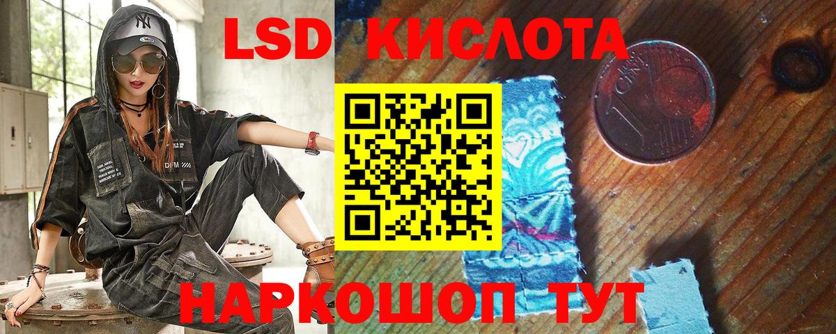 Наркотические марки 1500мкг Кирово-Чепецк