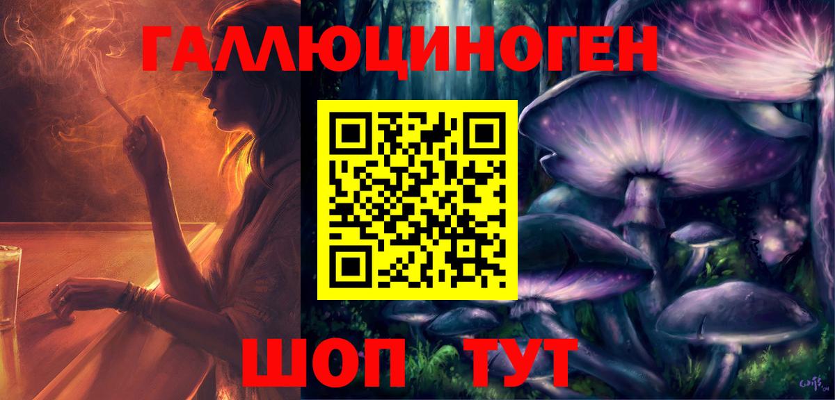 Псилоцибиновые грибы Magic Shrooms Кирово-Чепецк