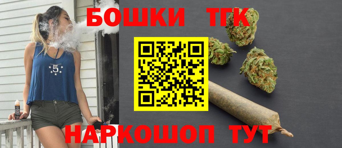 МАРИХУАНА планчик  Канабис тримм  Кирово-Чепецк  Шишки марихуана AK-47  Вход с VPN 